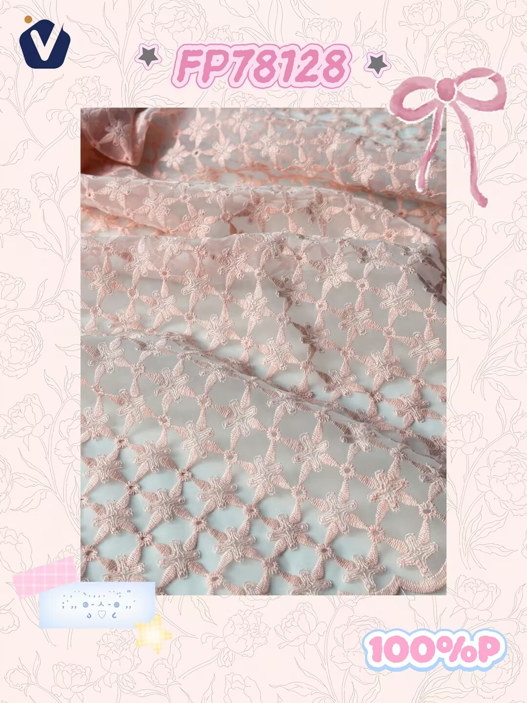 FP78128 | 3D floral eyelet | Dress